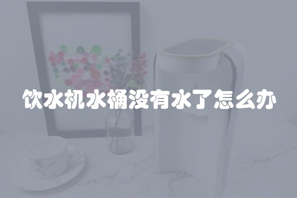 水电改造一般几天可以完工(水电改造大概要多少钱)