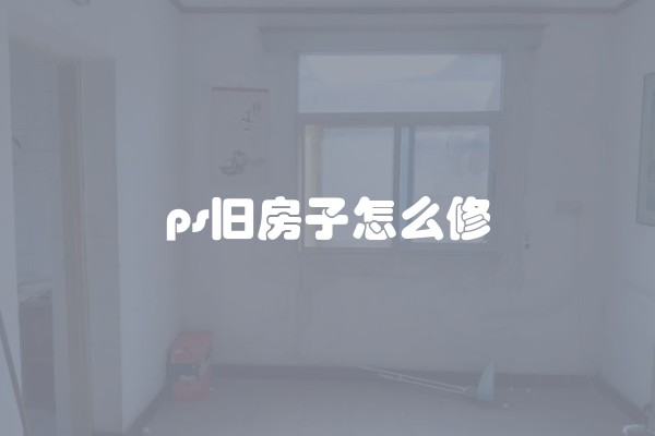 逆变器知识