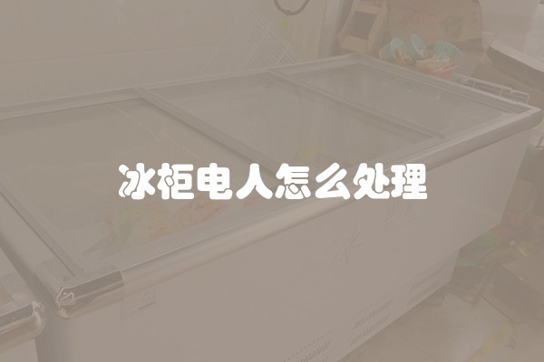亳州住房公积金怎么提取(亳州公积金如何提取)