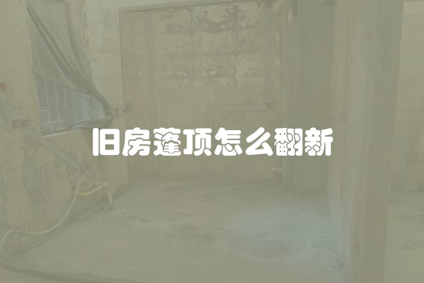 恒高家园是学区房吗(恒高家园二手房)