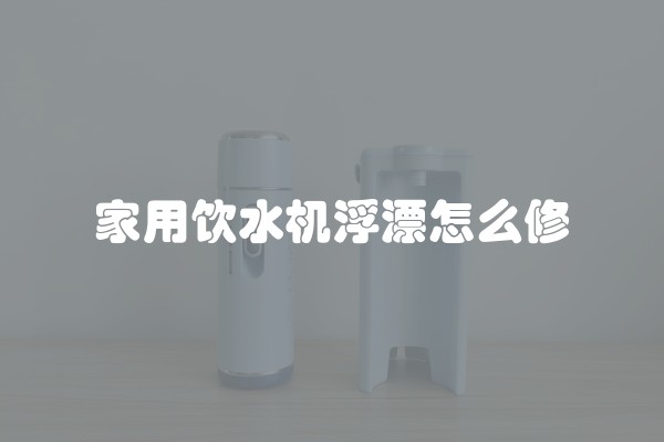 外墙快装板(快装墙板的危害)