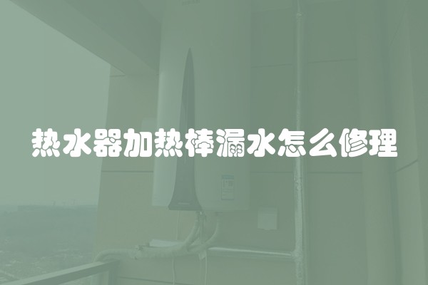 东阳简易装修价格 简易装修注意事项