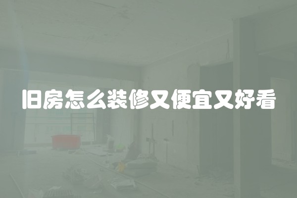 下水管用什么材质包好