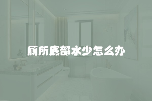 二手房翻新装修注意事项以及经验(翻新二手房装修注意事项以及装修技巧)