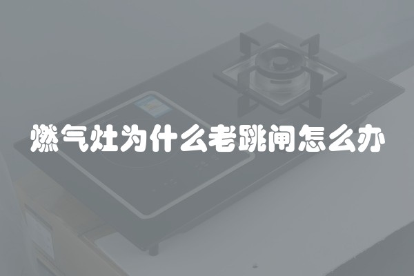 木工吊顶施工步骤(木工吊顶)
