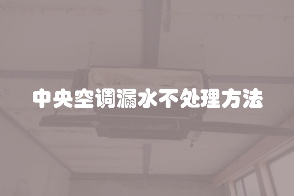 室内装饰质量验收标准流程举例说明