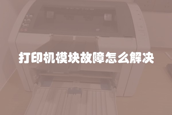 触摸式开关原理及厂家介绍视频
