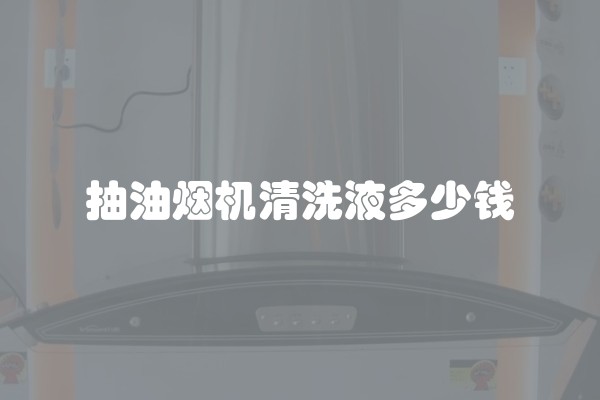 三房一厅一厨一卫装修大约多少钱(三室两厅一卫一厨装修大概多少钱呀)
