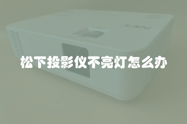 3相稳压器