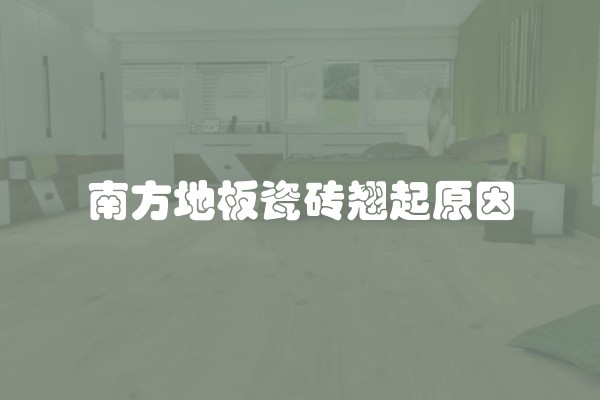 软装大概要花多少钱(软装设计大概怎么收费)