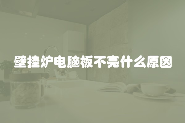 亚克力板材规格尺寸表(亚克力板材厂家价格表)