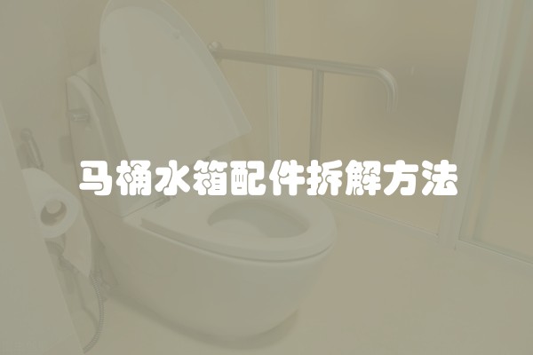 东阳新房装修价格 东阳新房装修公司排名