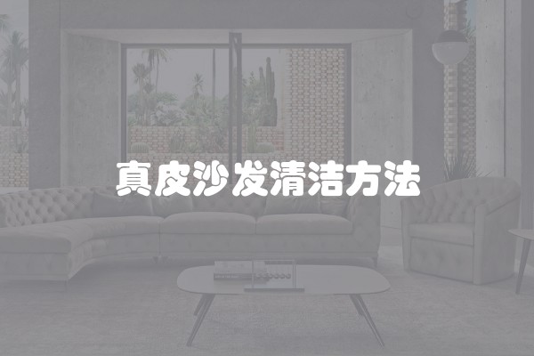 高层墙面的补漏方法应该会有哪些问题