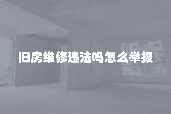 开发商装的水电需要更换吗(开发商安装的水电可以不改吗)