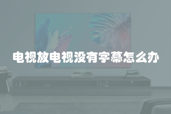 装修水电收费标准每平米多少钱(装修水电每平米多少钱)