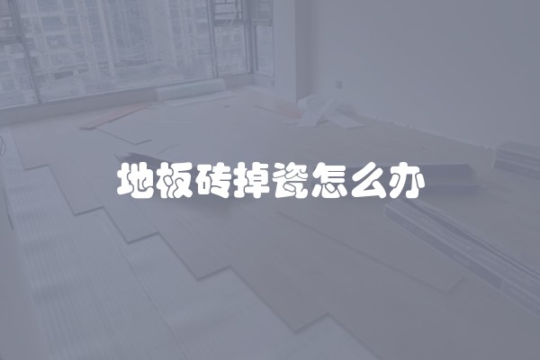 室内墙面刷漆流程(墙面刷漆要求)