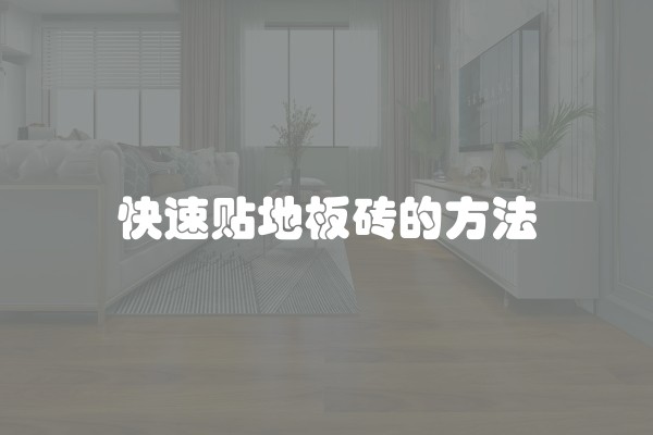 醴陵陶瓷的四大特点