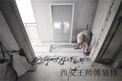 旧房墙面最简单怎么处理