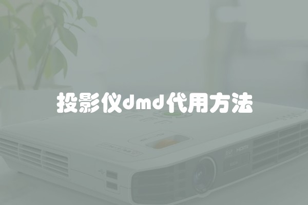 卧室如何选灯具(卧室适合什么灯具)