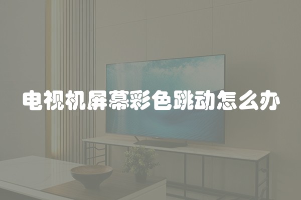 毛坯房装修一平米多少钱(毛坯房装修多少钱一平米)