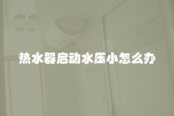 改水电清包工一般多少钱(水电改造清包工多少钱一平米)