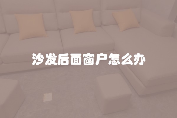 装修的二手房怎么定价(二手房装修的价格)