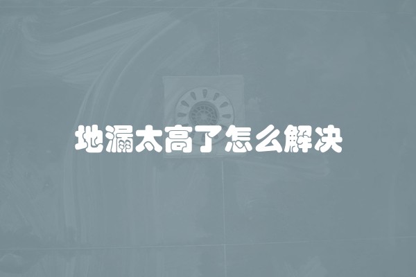 广州装修材料价格 广州木工装修人工价格