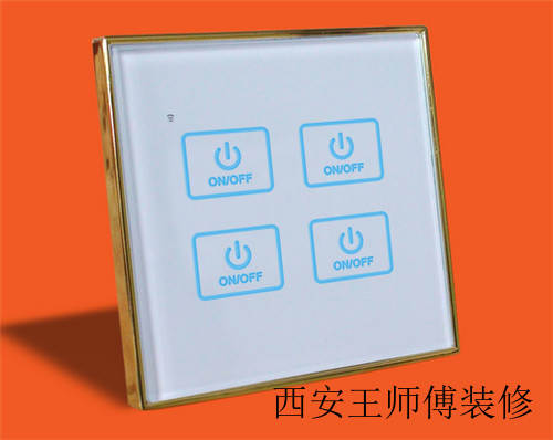 智能开关著名品牌有哪些 2017智能开关知名品牌介绍