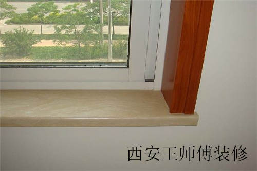 窗台装修材料优缺点分析 窗台漏水应如果处理