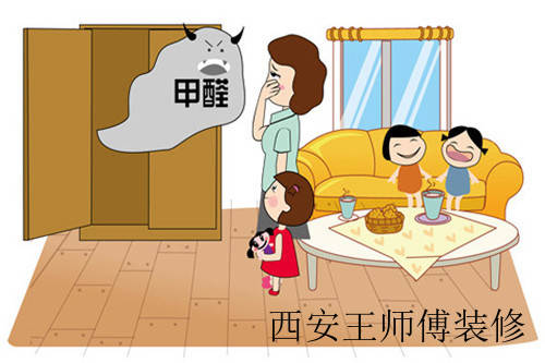 装修用什么材料环保 如何选购环保材料