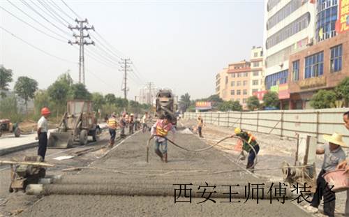 什么是水泥混凝土路面 水泥混凝土路面施工流程