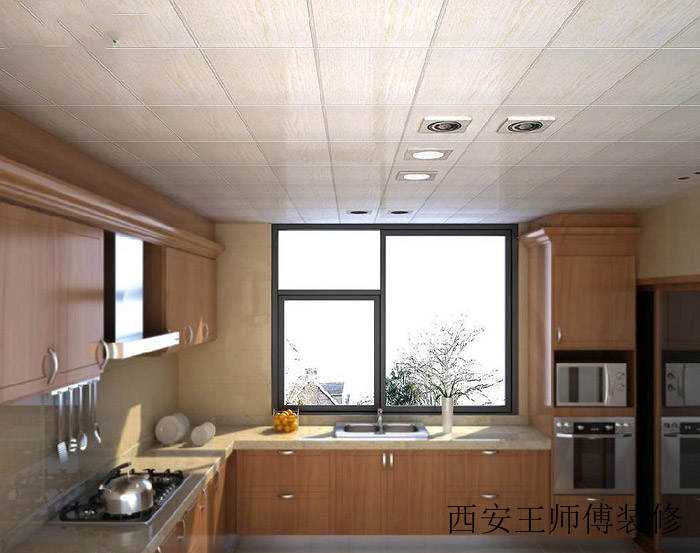现代简约风厨房集成吊顶效果图