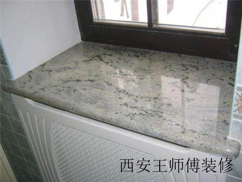 窗台装修材料优缺点分析 窗台漏水应如果处理