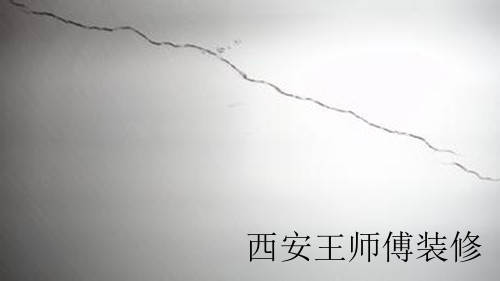 墙面裂缝的原因有哪些 墙面裂缝处理方法！