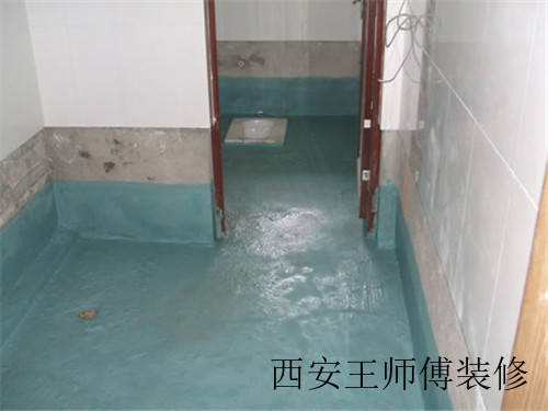 卫生间防水做几遍好 卫生间防水怎么做