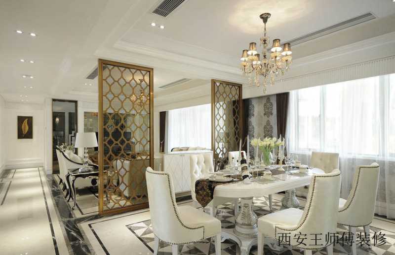 华丽后现代餐客厅半隔断设计