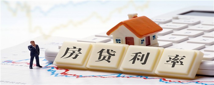 装修房子贷款最多可以贷几年