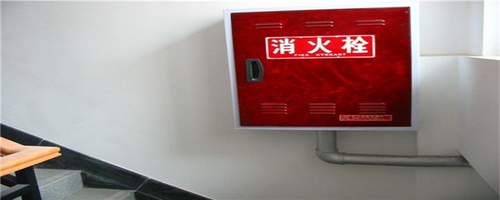 室内消火栓系统由哪几部分组成