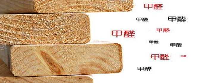 新房装修样消除甲醛和气味
