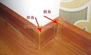 阴阳角