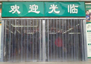 软门帘
