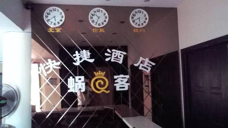 快捷酒店墙面翻新案例（墙面刷新请忽略地面）