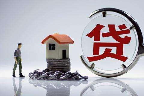 二套房首付比例，二套房认定标准