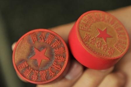 如何辨别公章的真假,公章鉴定一看必知！