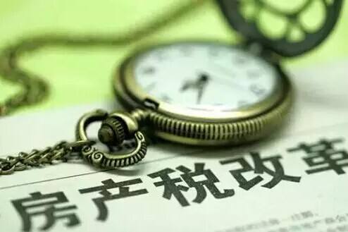 房地产税如何计算？房地产税征收意义