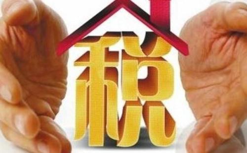 二手房税费怎么缴纳？2018二手房税费与过户费详解
