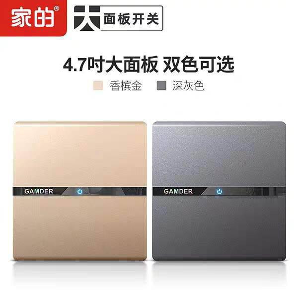 开关面板的选购技巧及流行趋势，主流开关十大品牌的价格