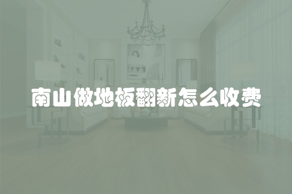 膨润土防渗垫