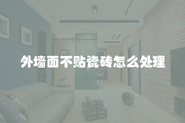 旧改需要拆房子吗(旧房改造是拆迁吗) 旧改需要拆房子吗(旧房改造是拆迁吗)