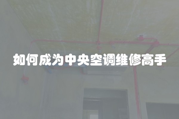 如何给地下室除湿
